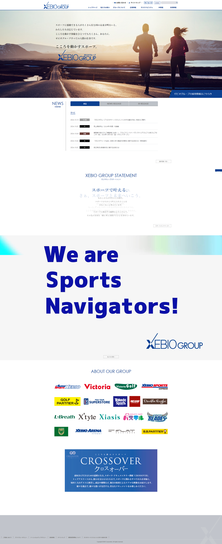 XEBIO-GROUP