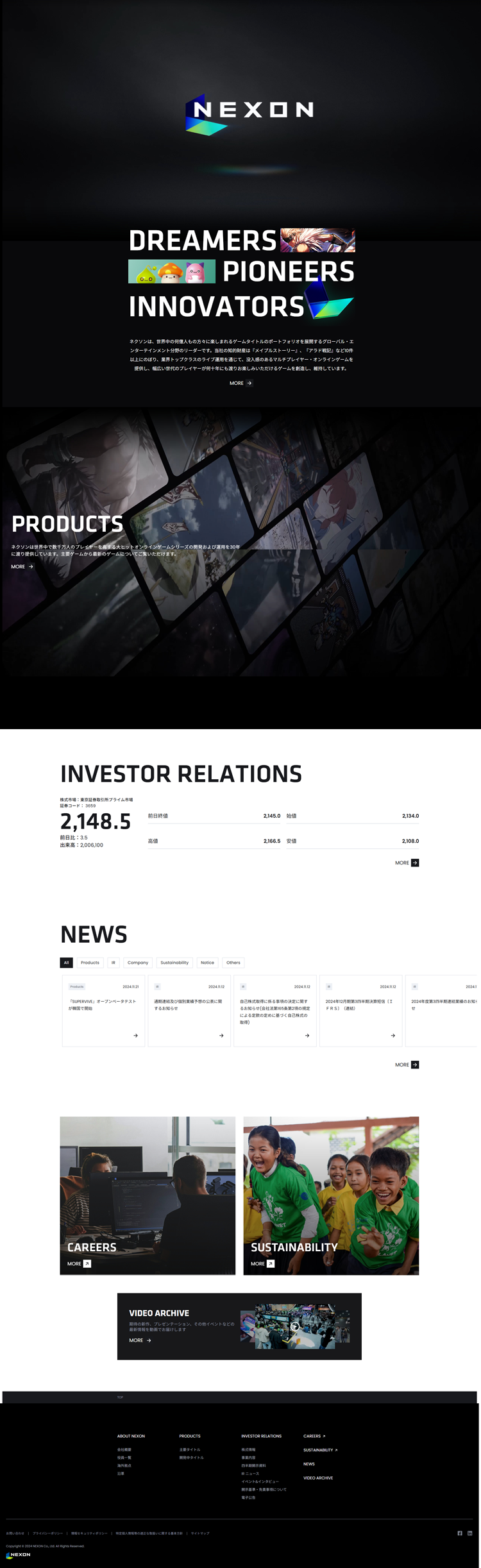 株式会社ネクソン---NEXON