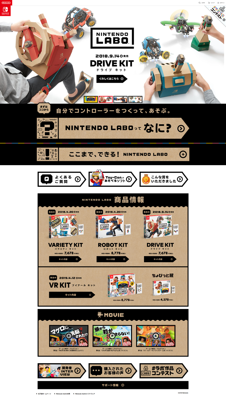 Nintendo-Labo