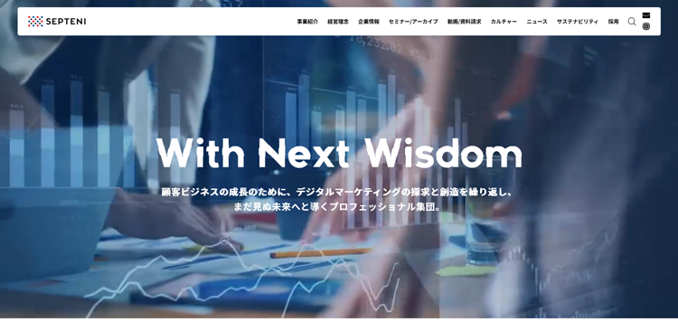 株式会社セプテーニ---www.septeni.co
