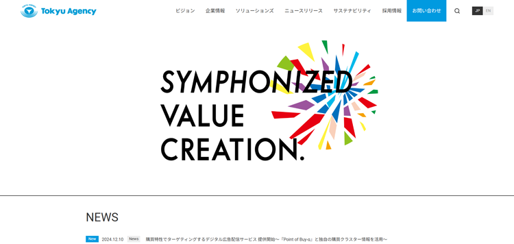 東急エージェンシー---Tokyu-Agency-Inc.---www.tokyu-agc.co