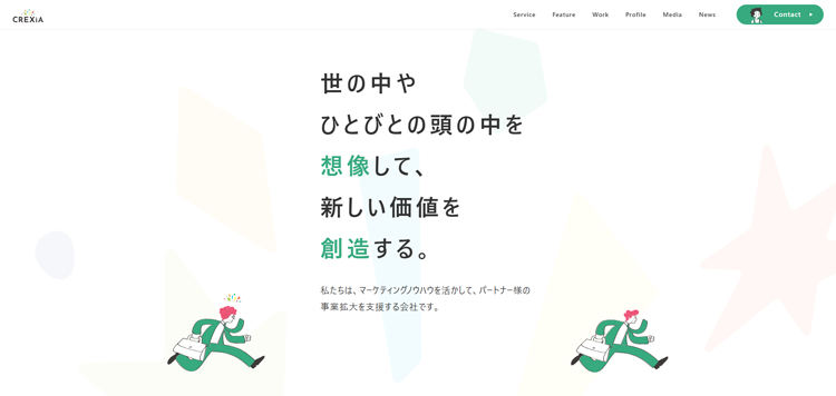 Webマーケティングを通じて新しい価値を想像する。---crexia.co