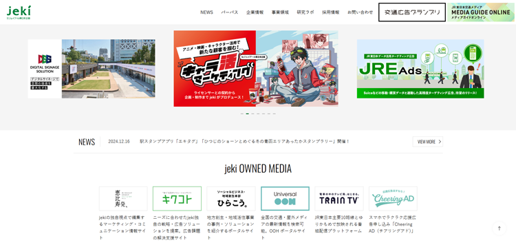 jeki（株）ジェイアール東日本企画---www.jeki.co