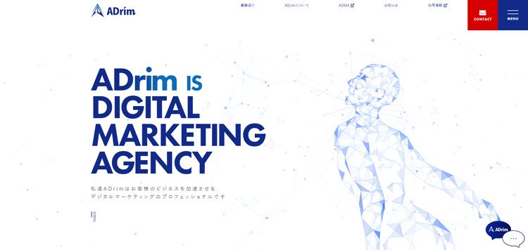 株式会社ADrim---アドリム｜DigitalMarketing×Technologyでマーケティングを提供---adrim.co