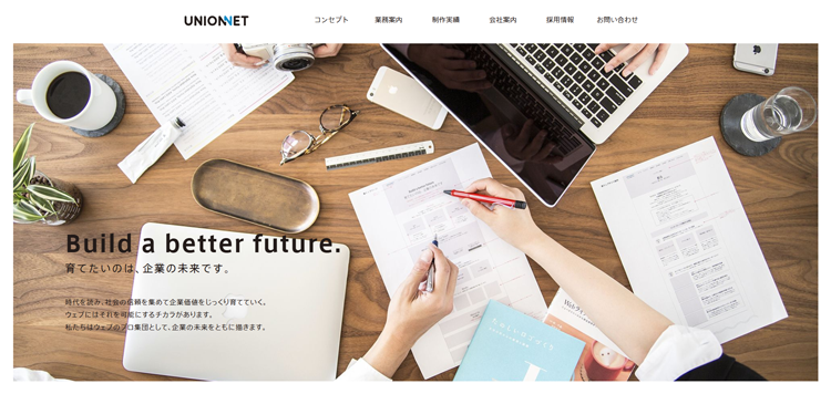 株式会社ユニオンネット---www.unionnet