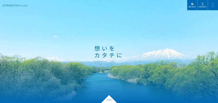 岩手県盛岡市のホームページ制作・作成｜株式会社メディアクルー---www.media-crew.co