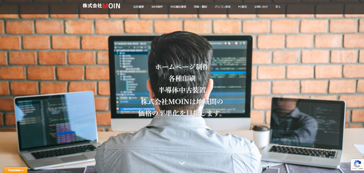 株式会社ＭＯＩＮ---moin.co