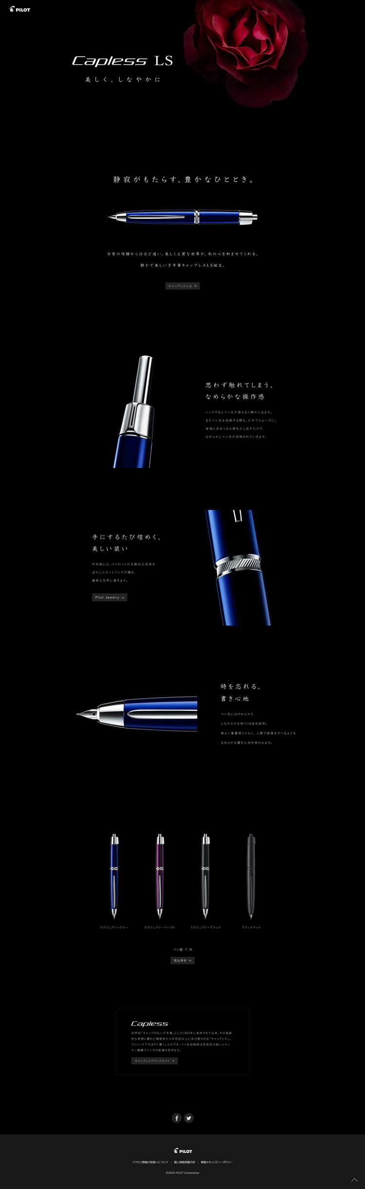 Capless-LS