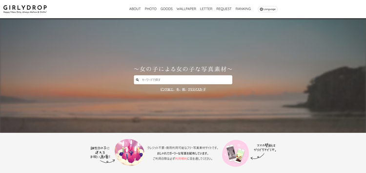 GIRLY-DROP---girlydrop