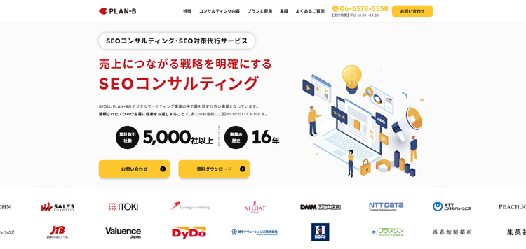 SEOコンサルティング・SEO対策代行サービス｜株式会社PLAN-B---www.plan-b.co