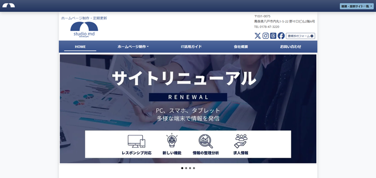 （株）スタジオエムディ---studiomd