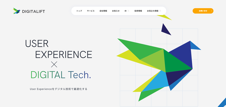 株式会社デジタリフト---digitalift.co