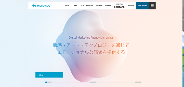 株式会社マイクロウェーブ-Webサイト制作・DX支援・システム開発---www.micro-wave