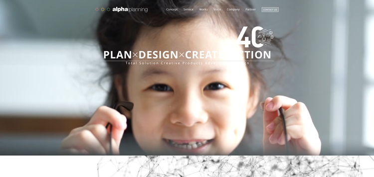 アルファー企画---www.alpha-planning.co
