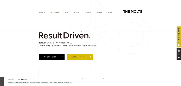 THE-MOLTS（旧MOLTS）---デジタルマーケティングカンパニー---moltsinc.co