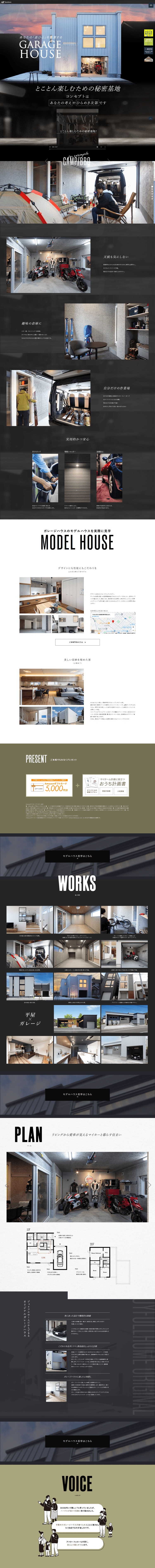 GarageHouse