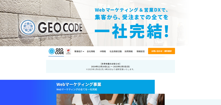geo-code.co