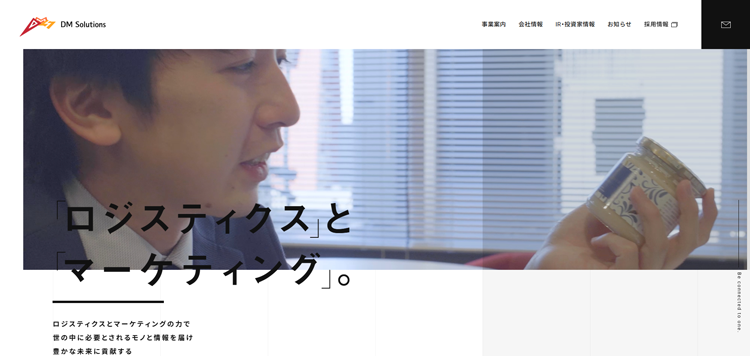 ディーエムソリューションズ株式会社