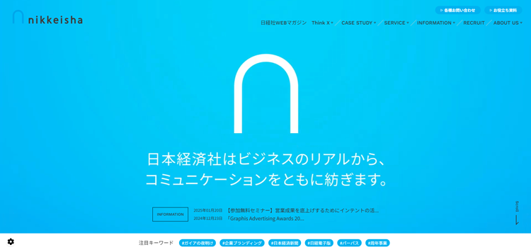日本経済社---www.nks.co