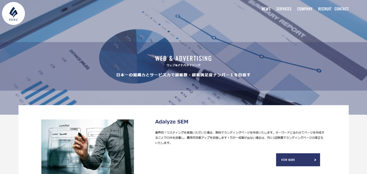 株式会社SEEC---se-ec.co