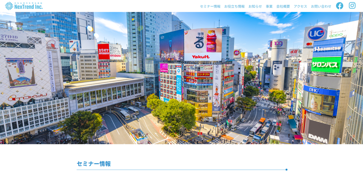 株式会社NexTrend---nextrend