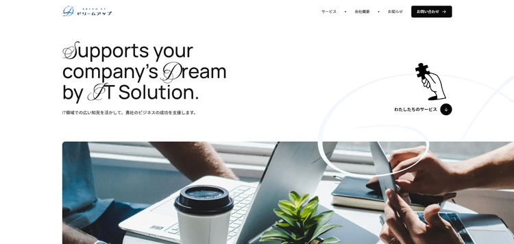 Dreamup---dream-up.co