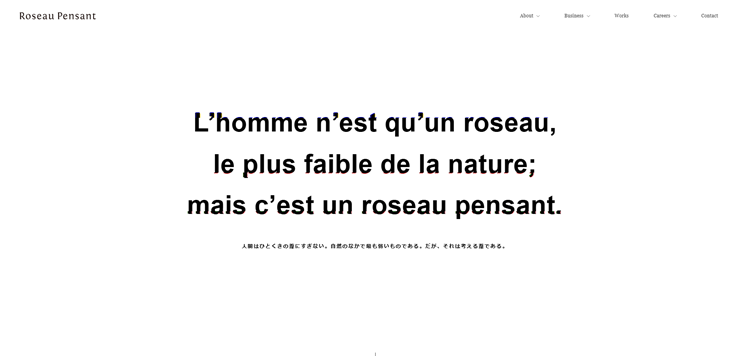 Roseau-Pensant-Inc