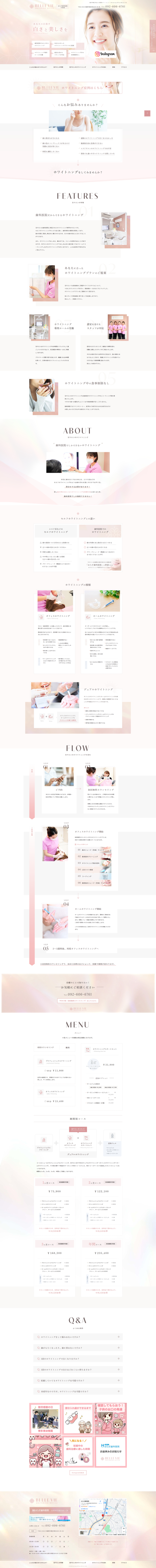 Whitening-Office-BELLE-VIE---haradashika