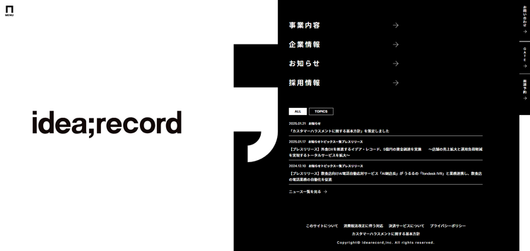 株式会社イデア・レコード---idearecord.co