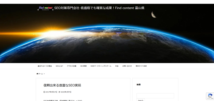 Find-content-富山県---web.find-content