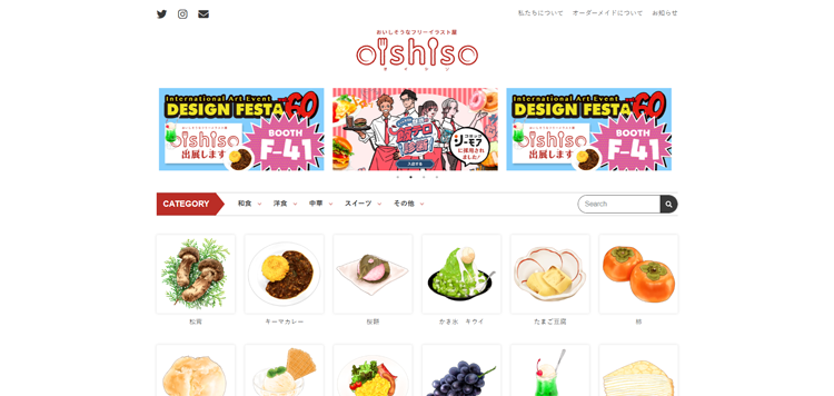 oishiso
