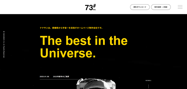 Web制作会社-株式会社ナナサン-nanasaninc