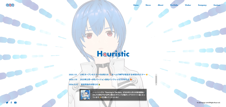ホームページ制作なら株式会社イーキュースリーデザインユニット