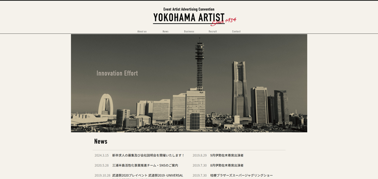 横浜アーチスト