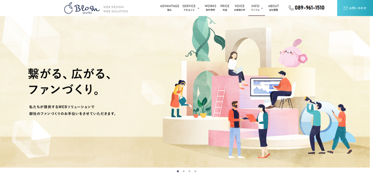 BLOOM-WORKS-ブルームワークス