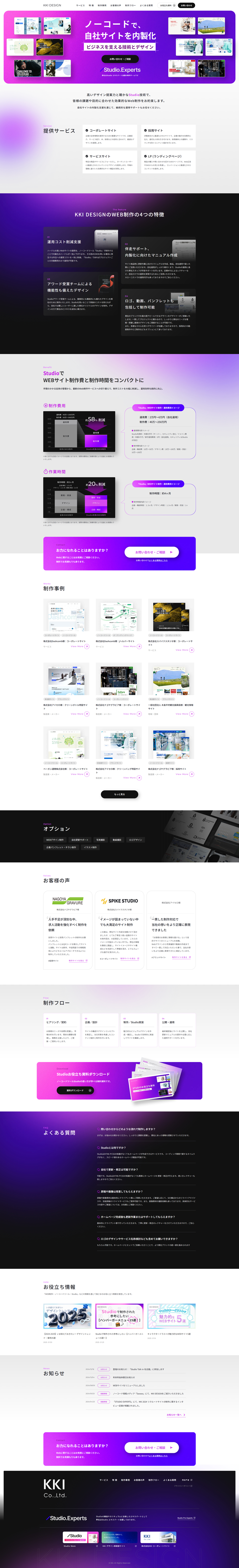KKI-DESIGN