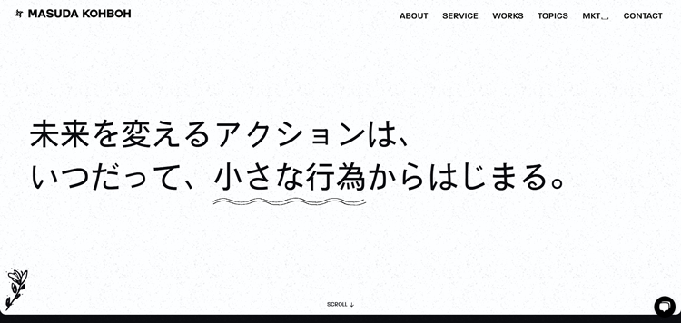 益田工房