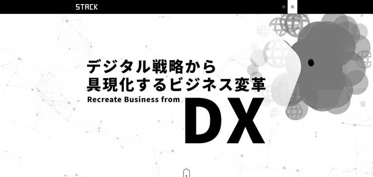 株式会社STACK---WEBを総合的に支援する伴走型DXパートナー