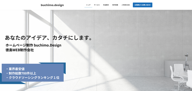 buchimo.design