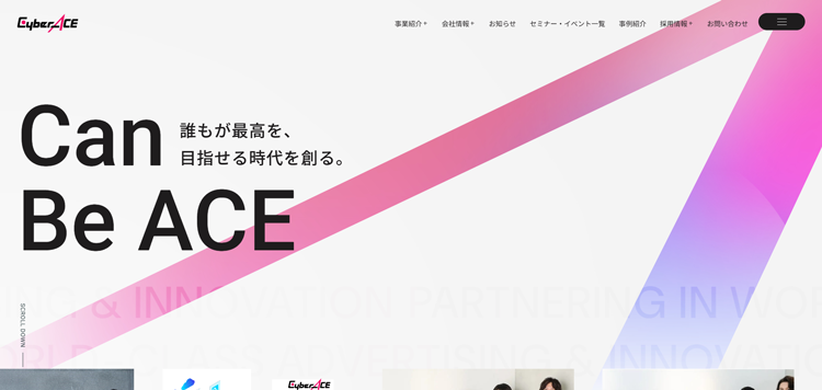 株式会社CyberACE（サイバーエース）