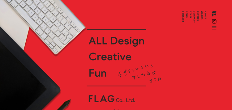 クリエイティブで革新的なデザインソリューション---FLAG株式会社---flag-ads