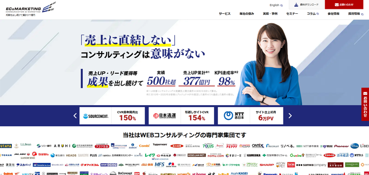ecmarketing.co