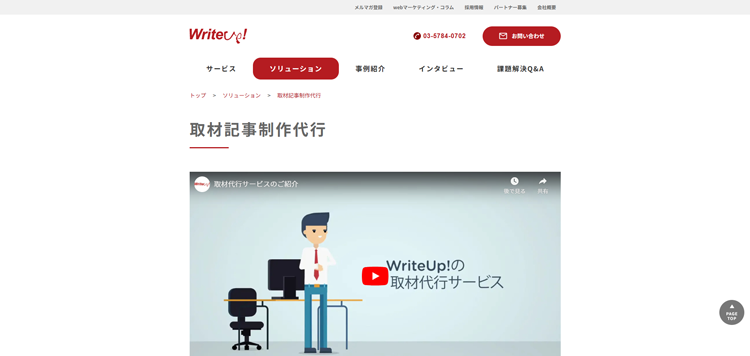 株式会社ライトアップ---www.biz4