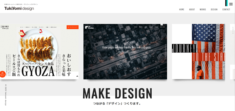 tukiyomi-design