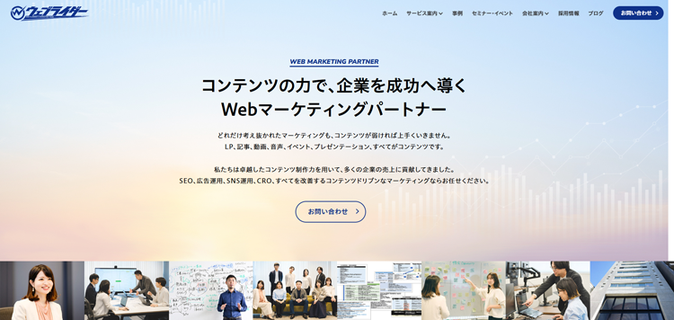 web-rider