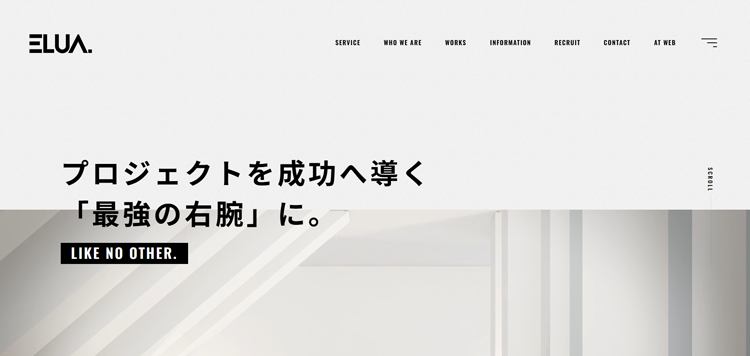 株式会社エルア