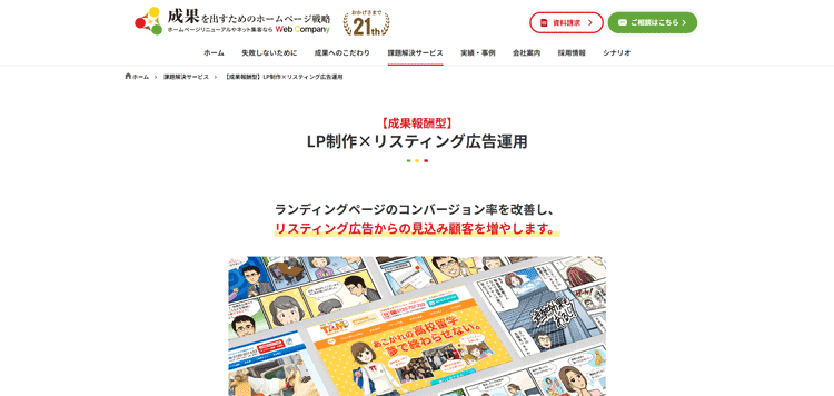 株式会社桑原敬事務所