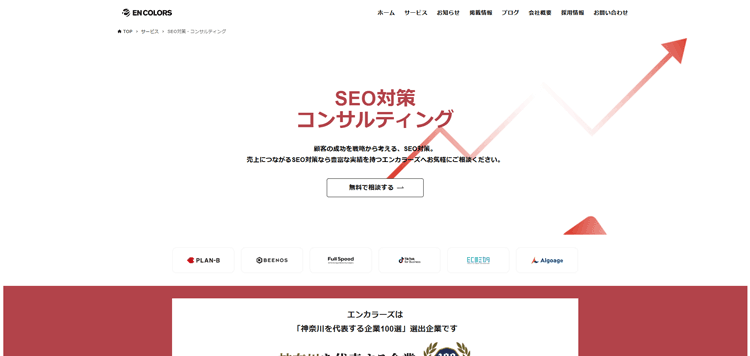 株式会社エンカラーズ