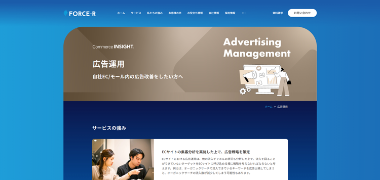 FORCE-R株式会社