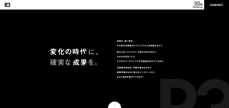 株式会社officeR3